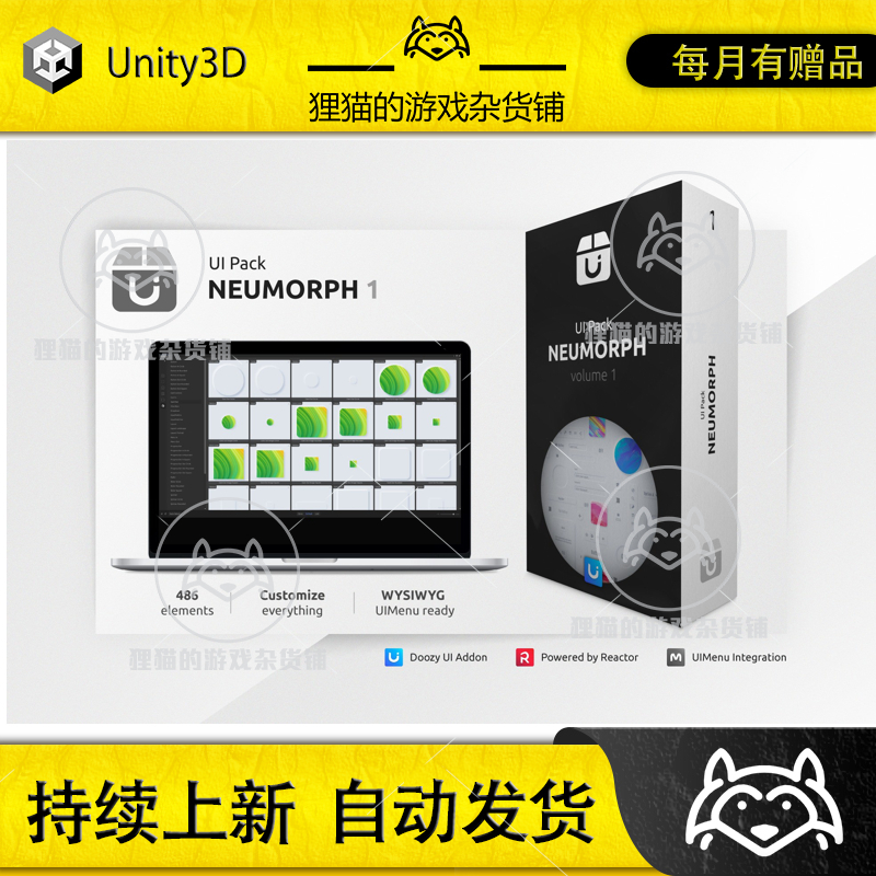 Unity UI Pack Neumorph 1 Doozy UI Addon UI创建工具包更2.0.1