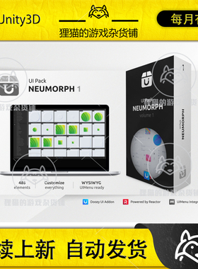 Unity UI Pack Neumorph 1 Doozy UI Addon UI创建工具 2.0.1