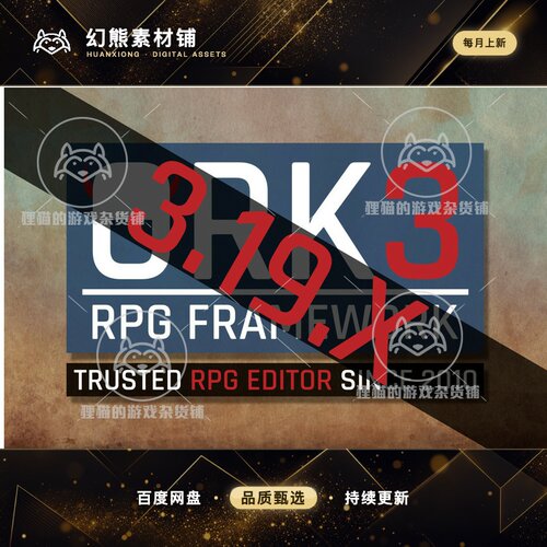 Unity RPG Editor ORK Framework 3.19.X 2022 3.19.5游戏框架