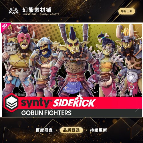 Unity Goblin Fighters Sidekick Modular Characters 1.0.4
