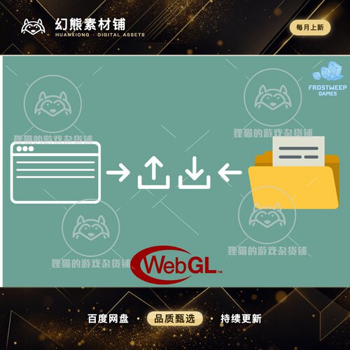 Unity WebGL Native File Browser 2.2.0 包更读取存取拖拽文件插