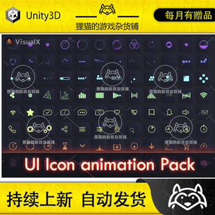 Volume Unity Pack Icon animation App 1.0.2 包更动态图标