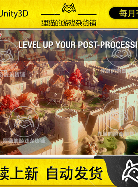 Unity PRISM 2 - Realistic Post-Processing 3.5 后处理插件