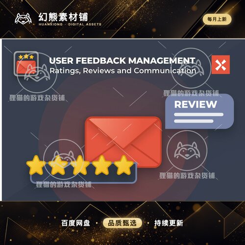 Unity User Feedback Management 6.2.0 包更新 用户反馈管理插件