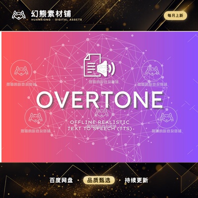 Unity Overtone Realistic AI Offline Text to Speech TTS 1.5.2