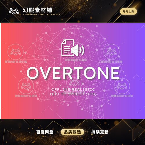 Unity Overtone Realistic AI Offline Text to Speech TTS 1.5.2