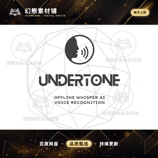 Unity Undertone Offline Whisper AI Voice 2.0.3 离线AI