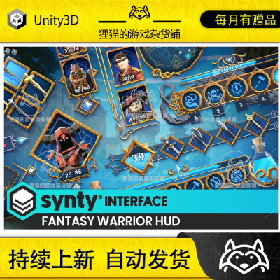 Unity Fantasy Warrior HUD Synty INTERFACE - GUI 1.0.4