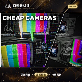 Unity Glitches Cheap Camera 3.0.2 包更新 破碎故障相机特效