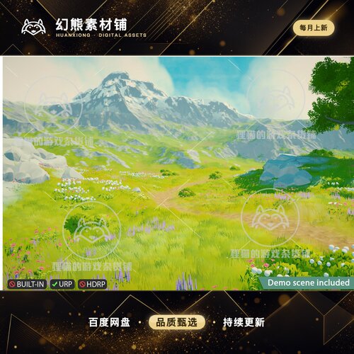 Unity Stylized Grass Shader 1.4.7 塞尔达风格草地渲染器URP
