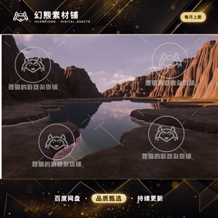 Unity Stamp a variety height map for Gaia 1.1 山脉地形