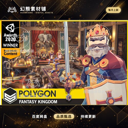 Unity POLYGON Fantasy Kingdom Low Poly 3D Art by Synty 1.05