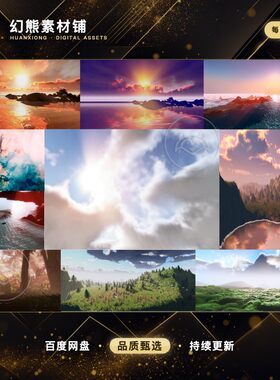 Unity Sky Master ULTIMATE Volumetric Skies Weather 5.8.0