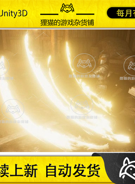 Unity Magic Slashes FX 1.0 刀剑光技能魔法攻击特效