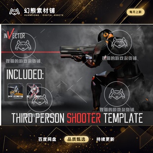 U3D Invector Third Person Controller Shooter Template 2.6.5