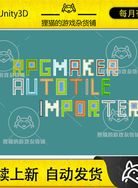 Unity Autotile Importer for RPG Maker-Compatible Tilesets2.2