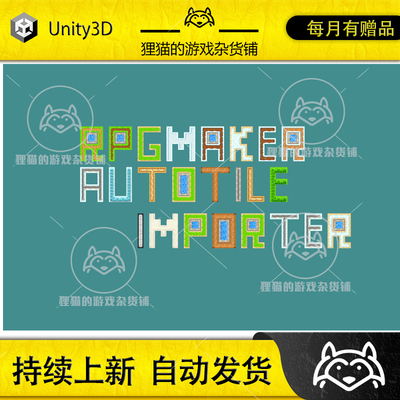 Unity Autotile Importer for RPG Maker-Compatible Tilesets2.2