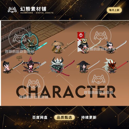 Unity Pixel Character Pack_Vol.2 1.0 像素风格人物含动画精灵