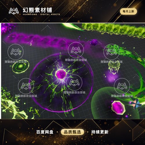 Unity Poison Magic Stylized VFX Starter Kit 1.2 包更中毒特效