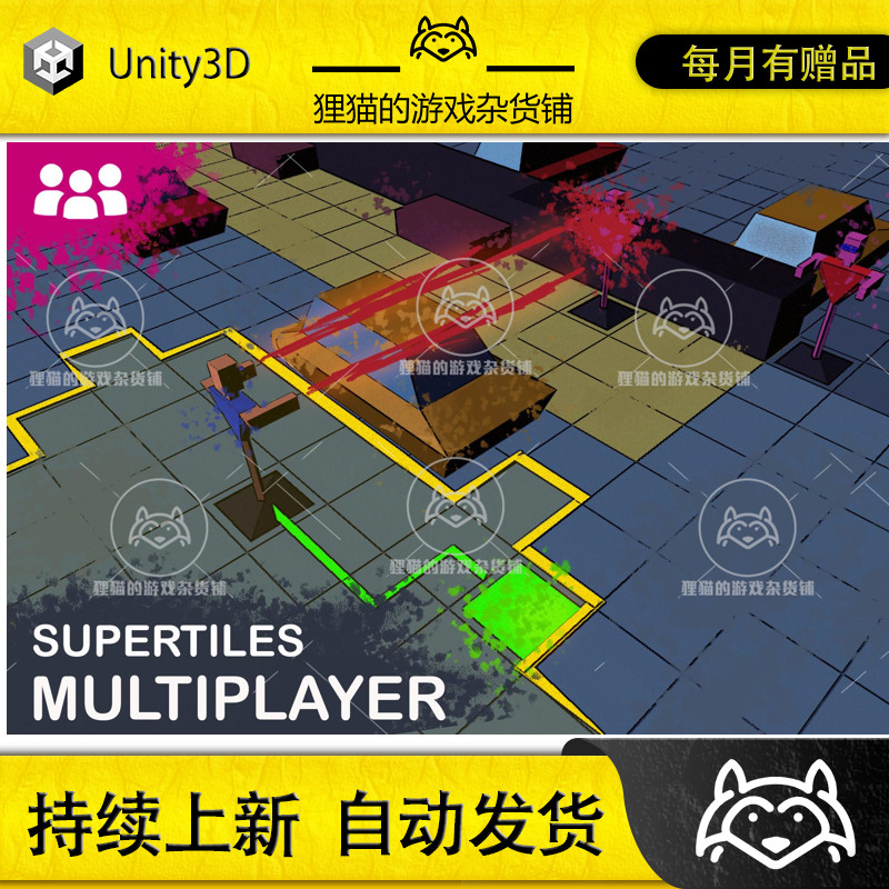 Unity SuperTiles Multiplayer turn based engine 1.1.9 包更新