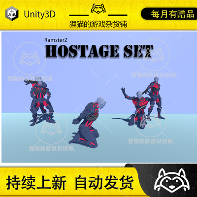 Unity Hostage Set 1.0 人质劫匪射击游戏被捆绑劫持动画包