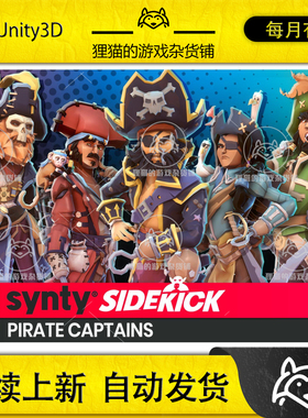 Unity Pirate Captains - Sidekick Modular Characters 1.0.4
