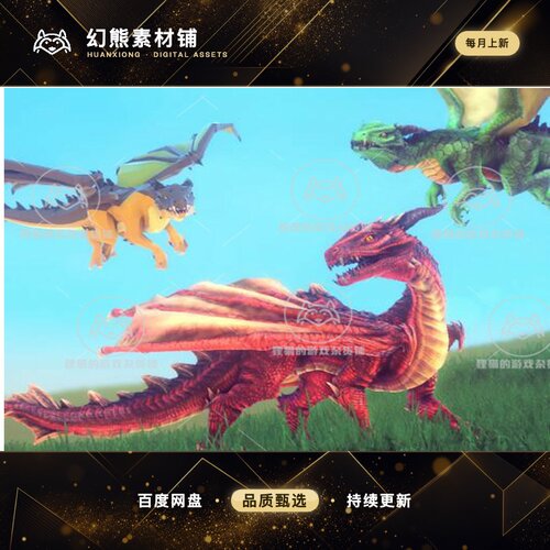 Unity Unka the Dragon 4.0 包更新 可爱卡通飞龙模型