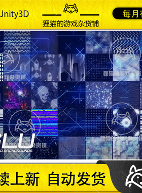 Unity GLU - Animated Backgrounds 带动画动态背景素材 1.0