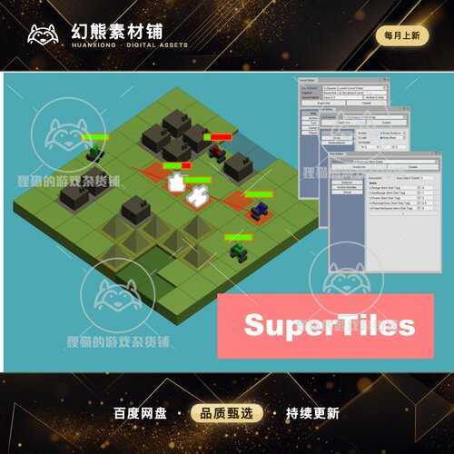 Unity SuperTiles - turn based engine 1.4.8 回合制游戏模板