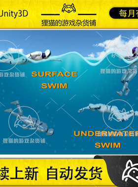 Unity Swimming Pack for Opsive Character Controllers 2.0.4