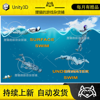 Unity Swimming Pack for Opsive Character Controllers 2.0.4