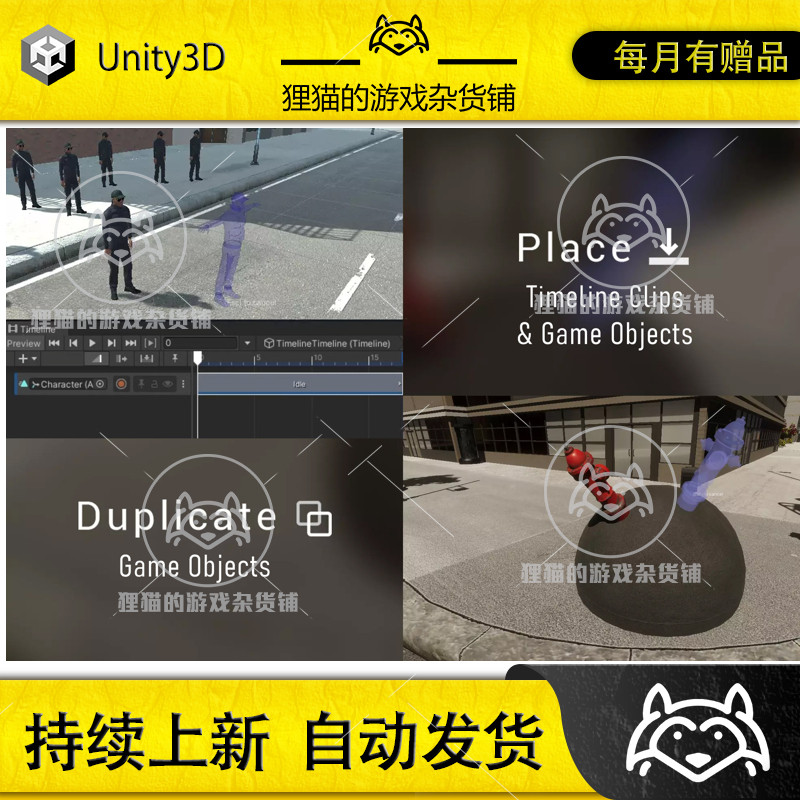 Unity OB Object Placer Timeline Clips GO 2.1物体素材放置插件