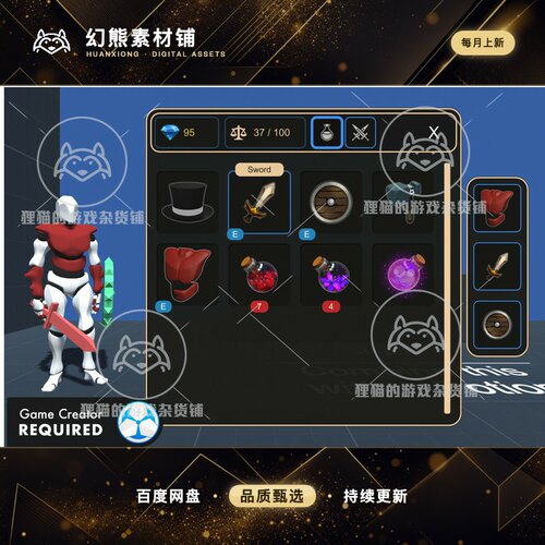 Unity 最新版 Inventory Game Creator 1 1.1.5 背包扩展插件包