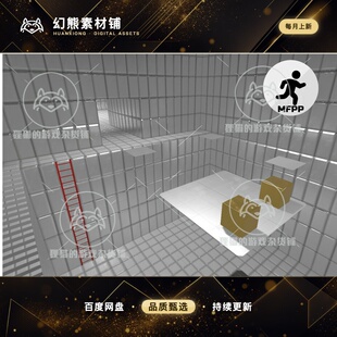 Unity Modular First Person Player 1.0.2.3 模组化第一人称控制