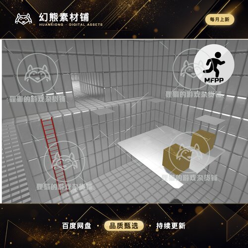 Unity Modular First Person Player 1.0.2.3 模组化第一人称控制