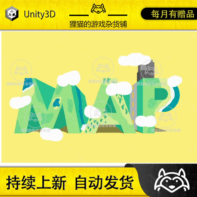 Unity Map - Minimap and Map Radar System 1.4 包更新 迷你map