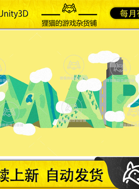 Unity Map - Minimap and Map Radar System 1.4 包更新 迷你map