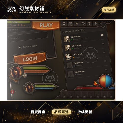 Unity Burnblade UI 1.0 RPG游戏UI界面 含psd png源文件