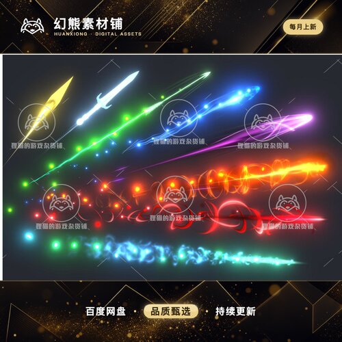 Unity AAA Stylized Projectiles Vol1 5.0.1 包更风格化技能特效