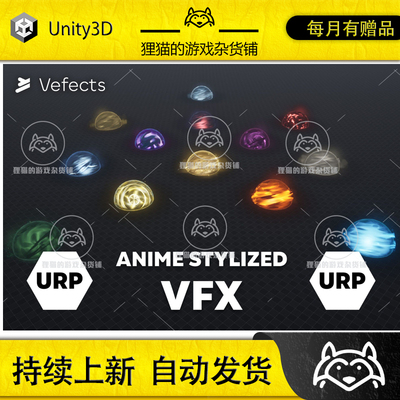 Smoke Bombs VFX - URP 1.0.2025 包更 风格化圆形爆炸特效 URP