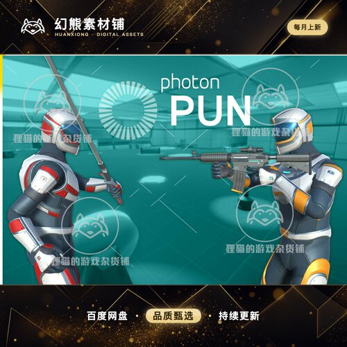 PUN Multiplayer Add-On for Opsive Character Controller 1.2.1