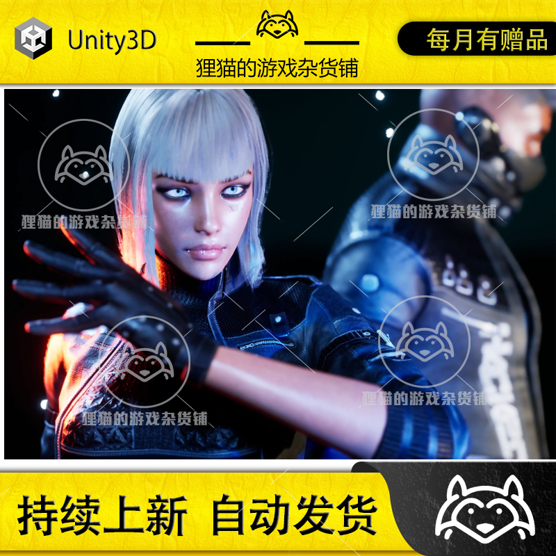 Unity G2 Mercenaries 1.0高清赛博朋克男性女性雇佣兵模型HDRP