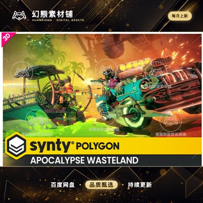 Unity Apocalypse Wasteland - Synty POLYGON 1.0.2
