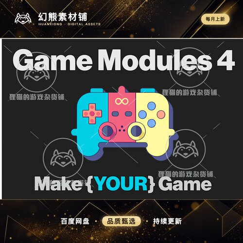 Unity Game Modules 4 Stats Items SaveLoad FPS 4.1.6 包更新