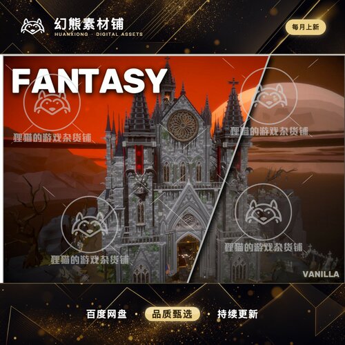 Unity LUTs Fantasy 3.0.1 包更新 幻想镜头滤镜特效