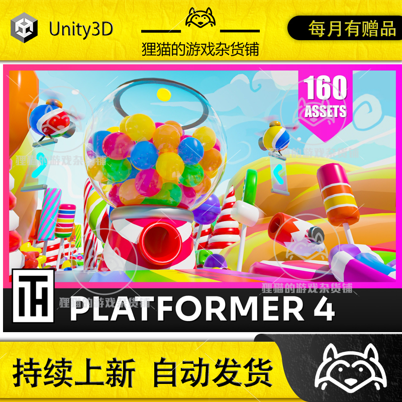 Unity Platformer 4 Candy Low Poly 3D Models Pack 2.1 包更新