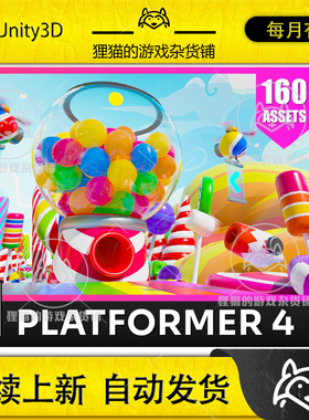 Unity Platformer 4 Candy Low Poly 3D Models Pack 2.1 包更新
