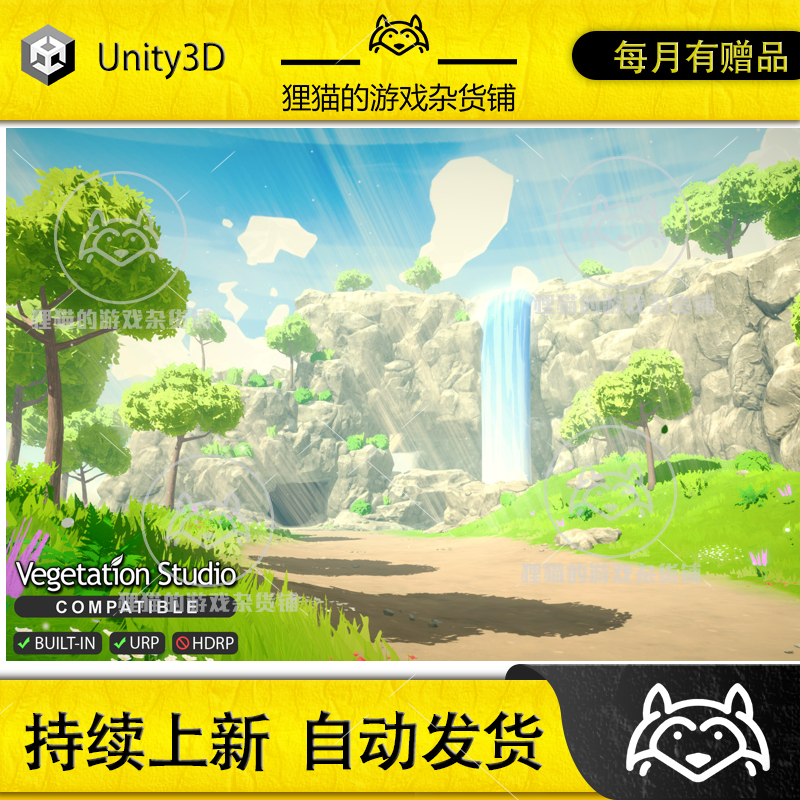 Unity Fantasy Adventure Environment  幻想冒险场景包 1.5.6 商务/设计服务 设计素材/源文件 原图主图