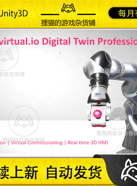 Unity realvirtual.io Digital Twin Professional 2021 2021.17
