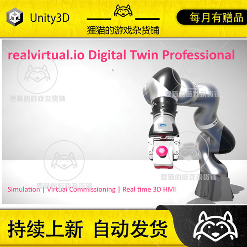 Unity realvirtual.io Digital Twin Professional 2021 2021.17
